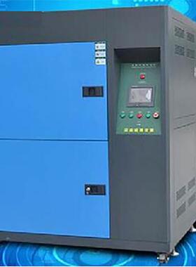 JP-150冷热冲击试验箱两箱冷热冲击试验机两箱冷热冲击试验箱