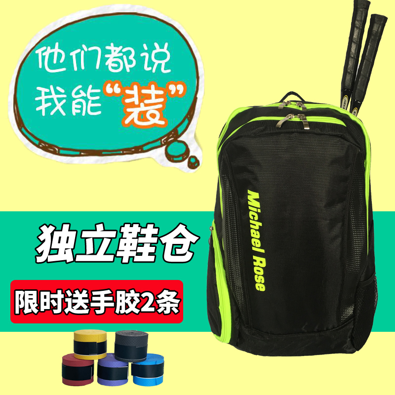 苧凡运动