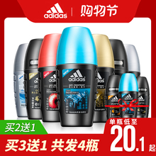 adidas阿迪达斯走珠止汗露汗珠男士女腋下持久香体淡香清新香水