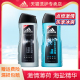 adidas 400ml 海盐冰点精华400 阿迪达斯男士 香波沐浴露激情薄荷