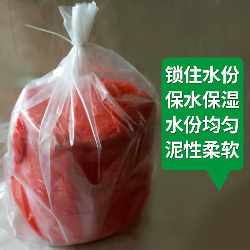 陶泥免烧软陶泥陶土泥手工制作瓷泥泥塑高白紫砂泥水性粘土雕塑泥