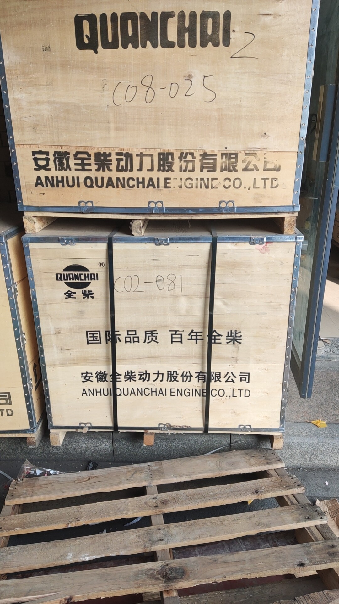叉车发动机总成全柴4C2-50V32适用合力龙工叉车