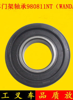 WANDA牌叉车门架轴承纵向滚轮980811NT 119*55*34适用杭叉合力3吨