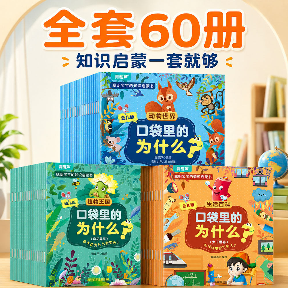 商品图