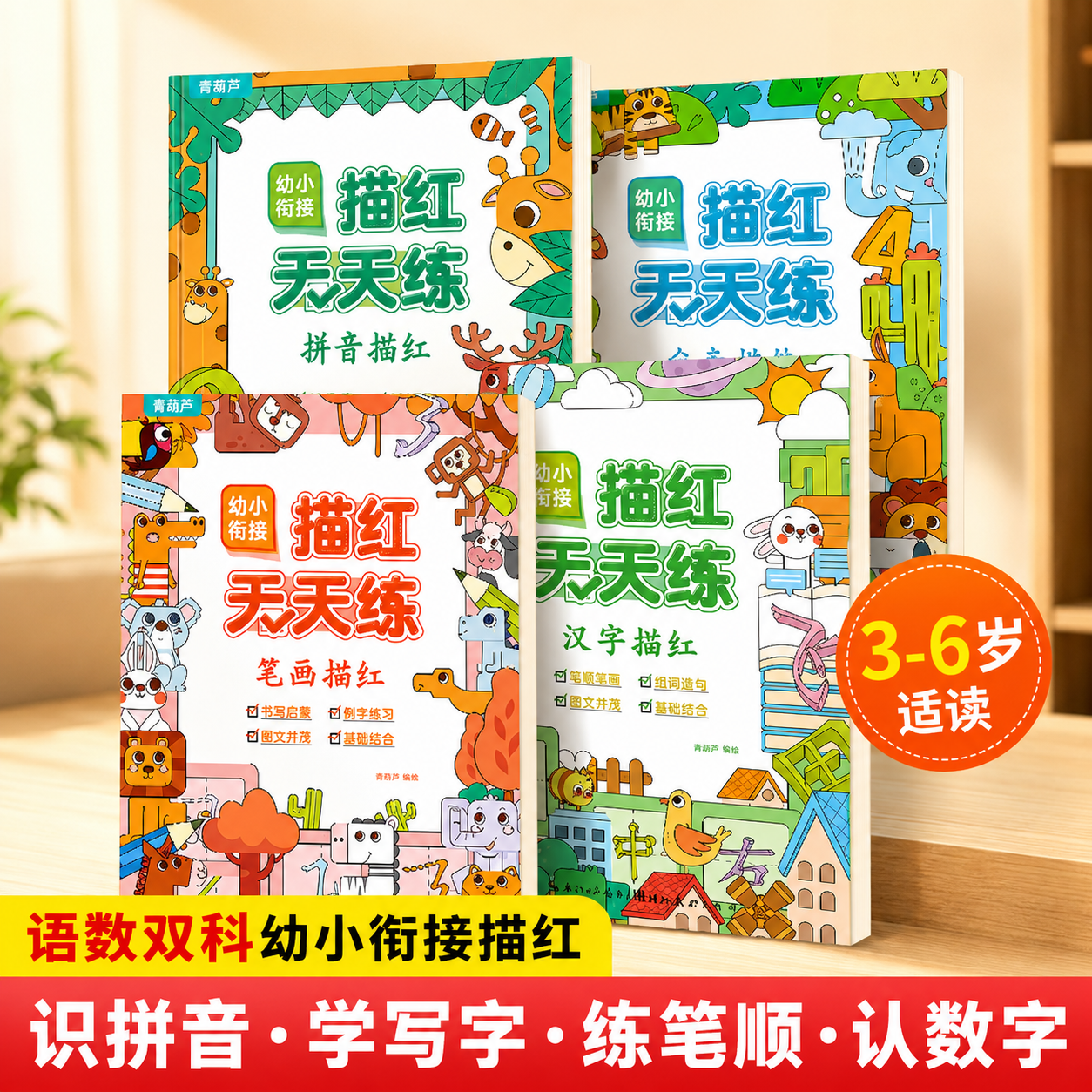 商品图