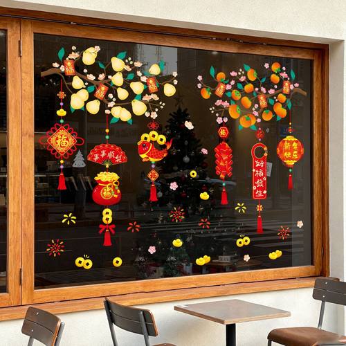 2026马年装饰品玻璃门贴