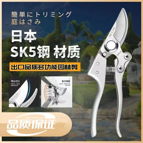 花剪修枝剪家用日本原装果树