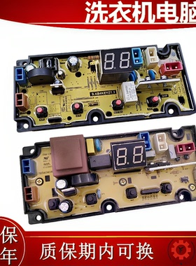 TCL洗衣机电脑版B100F1 B100L100A XQB100-36SP 电源主板 线路板