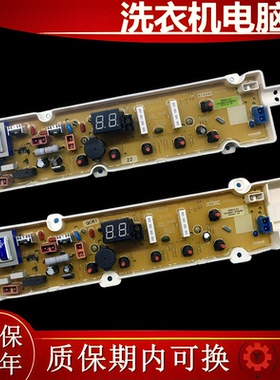 三洋洗衣机电脑版WT820S0R WT810S0R WT920SOR主板RB10027S电路板