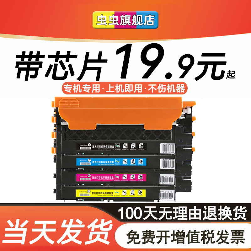 【带芯片】适用惠普178nw粉盒HP179fnw硒鼓118A 150a 150nw墨盒Color Laser MFP m178nw彩色打印机W2080A碳粉
