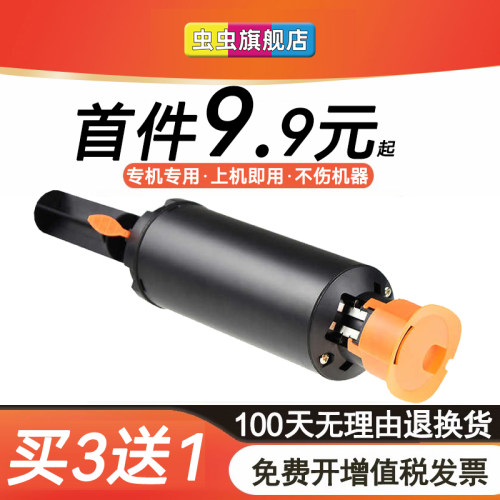 买3送1 高清加黑型碳粉，15秒快速加粉