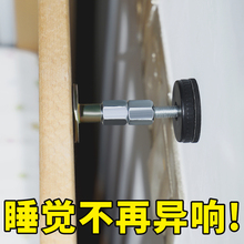 1.9元包邮  智妙居 床头防晃动固定器稳定器