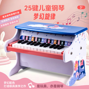 UDEAS儿童钢琴电子琴玩具25键迷你早教初学木质钢片琴宝宝生日礼