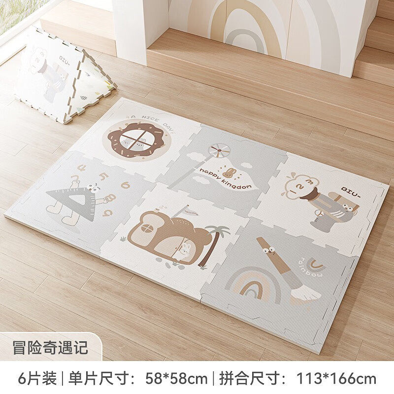 BG-BABYGO宝宝拼接爬行垫