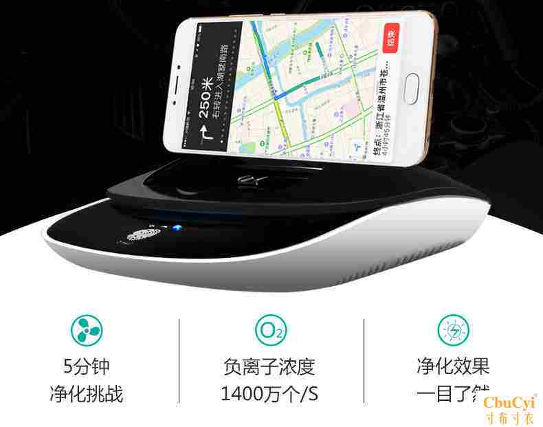 太阳能车载空气净化器汽车内氧吧负离子活性炭香薰车用除甲