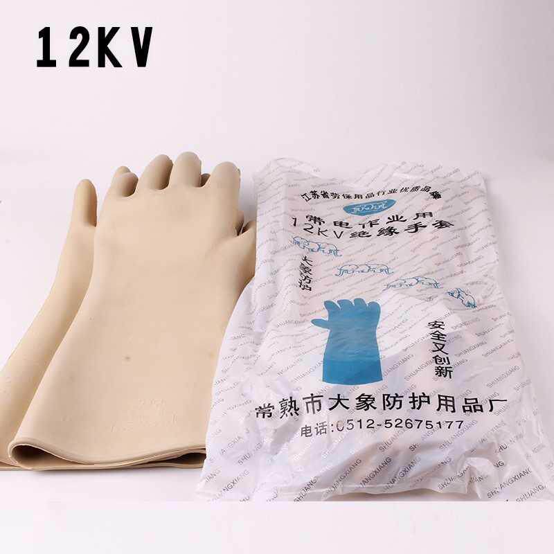 作业绝缘手套 12KV带电高压 电工防护防电 12千伏 橡胶手套|msdalam kategori rumah harian, Peralatan perlindungan, sarung tangan pelindung - dari Buy2taobao.com untuk memberikan perkhidmatan ejen Taobao profesional membeli