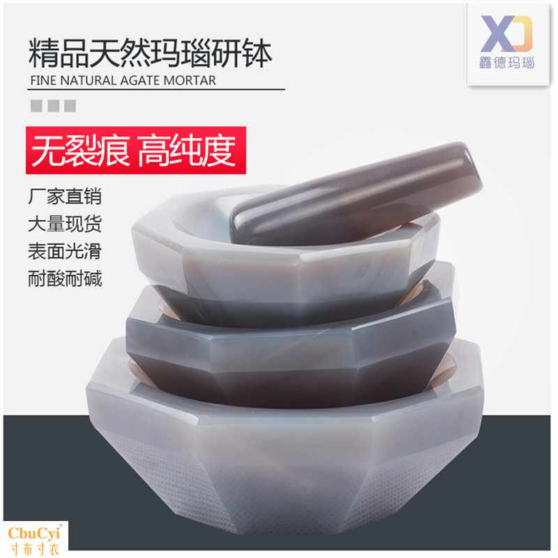 玛瑙研钵棒实验室研耐磨家用乳钵内径100mm一级乳钵优质天然|msdalam kategori 润滑/胶粘/试剂/实验室耗材, 实验室器材, 研钵 - dari Buy2taobao.com untuk memberikan perkhidmatan ejen Taobao profesional membeli