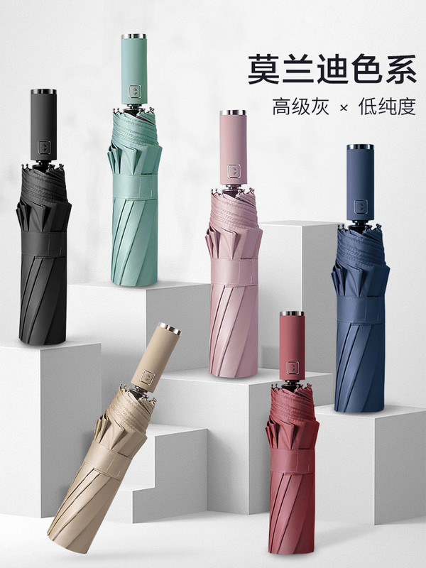 全自动雨伞晴雨两用黑胶遮阳伞防晒防紫外线男女士折叠超轻抗风伞|ruв категории начало ежедневно, зонтик/дождь/дождь/водостойкость, зонтик - от Buy2taobao.com для оказания профессиональной услуги покупки агента Taobao