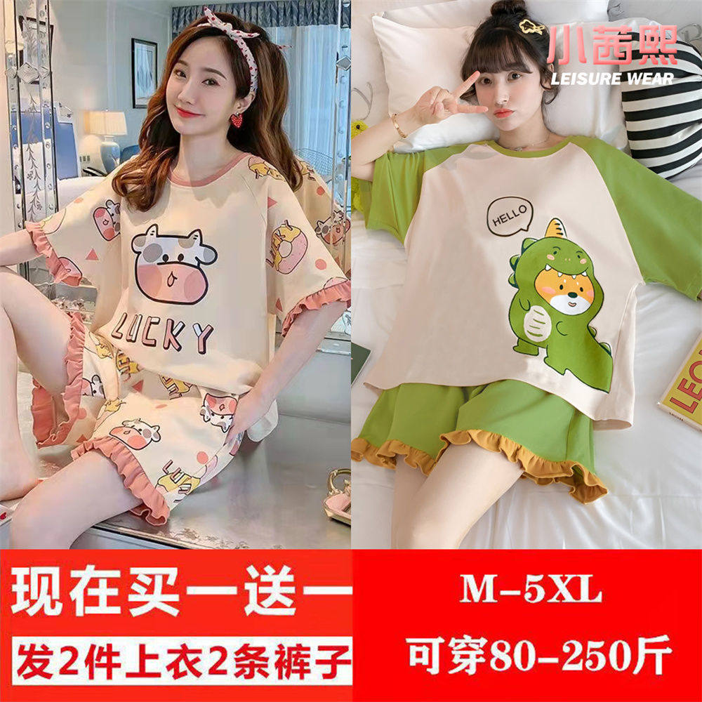 睡衣女夏天短袖新款2023可爱卡通薄款可外穿大码学生居家服短款女