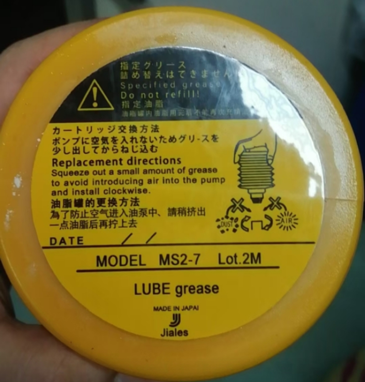 数控机床黄油 住友注塑机专用黄油包 JIALES润滑脂 MS2-7油脂