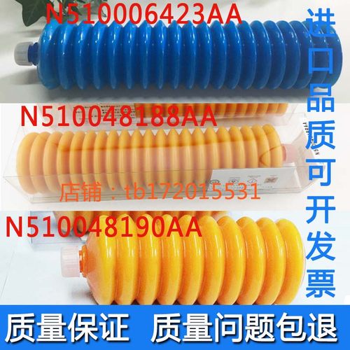 N510006423AA松下贴片机N510048188三星N510048190导轨丝杆润滑脂