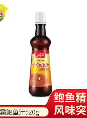 劲霸鲍鱼汁520g 下饭菜捞饭拌面酱鲍汁即食海参调味料