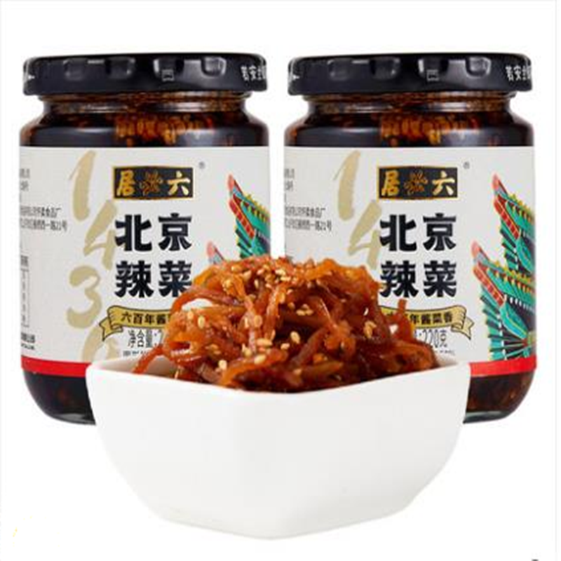 六必居北京辣菜220g*3瓶芝麻萝卜咸菜丝早餐开味榨菜酱腌下饭正品