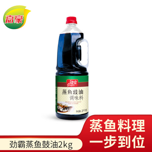 劲霸蒸鱼豉油2kg调料清蒸海鲜炒饭剁椒酱油凉拌家用调味