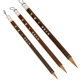 蜀乐文房流觞正宗东北狼毫毛笔书法专用初学者成人小楷中楷簪花抄经小狼毫毛笔专业级软笔适合:二王书谱欧楷