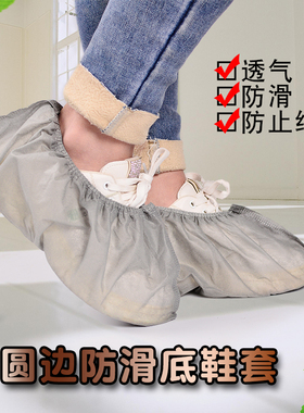 灰色无纺布鞋套一次性鞋套家用室内加厚防滑耐磨机房学生用脚套