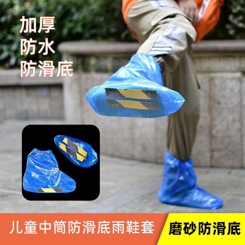 学生儿童雨靴防滑防水耐磨图片