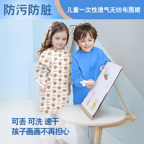 围裙儿童家用宝宝新款透气
