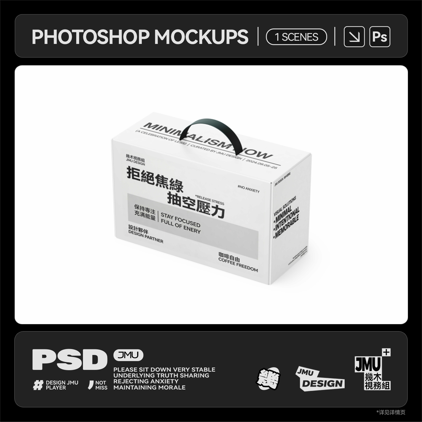 1款手提水果饮品礼品包装盒产品刀版图展示PSD设计素材样机模板图片