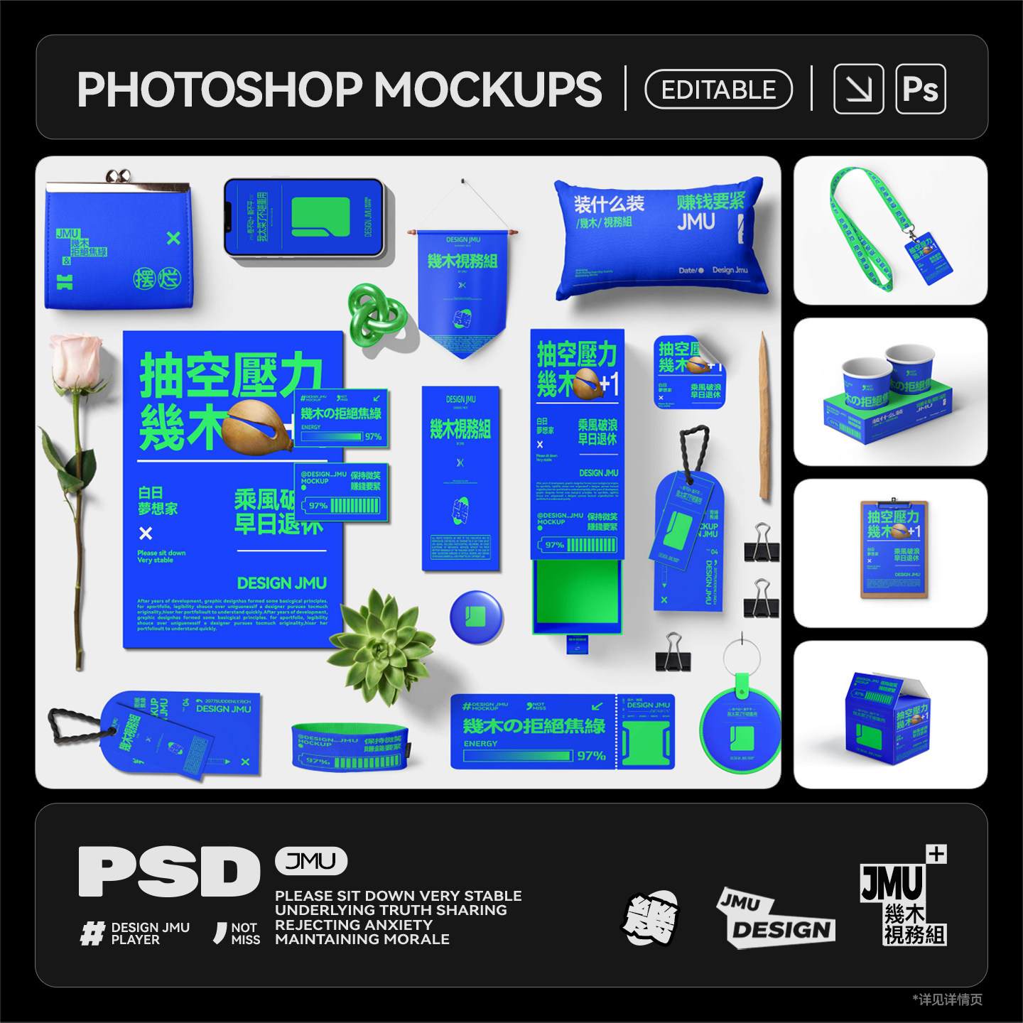 100款文创品牌VI组合样机PSD模板贴图包装盒手提袋海报明信片素材图片