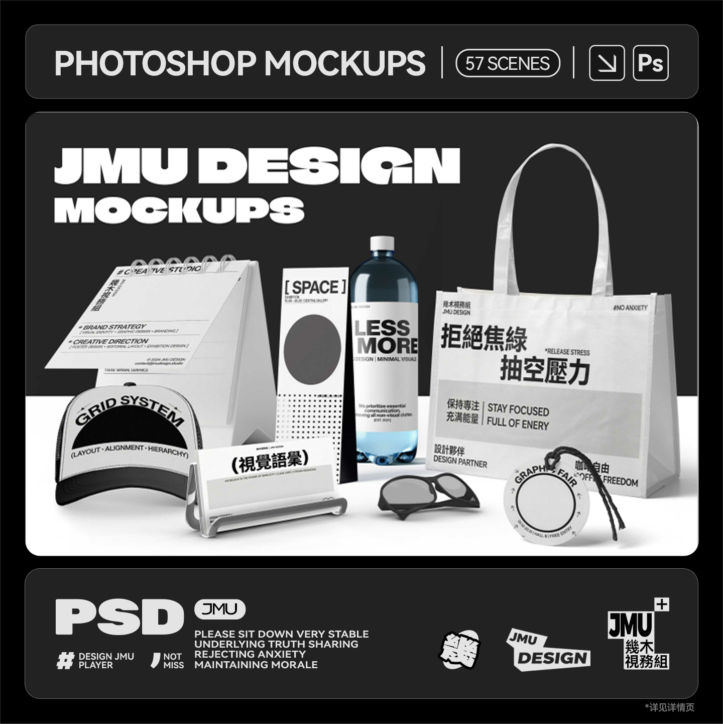 57款高级文创品牌包装VI提案效果图样机模板PSD智能贴图设计素材图片