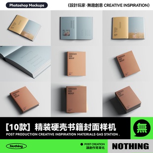 10款多角度精装硬壳书籍封面画册设计效果图展示PSD贴图样机模板