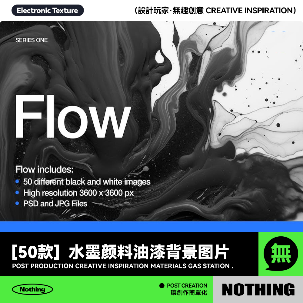 50款高清水墨颜料油漆液体流体抽象艺术海报JPG背景图片设计素材,商务/设计服务,设计素材/源文件,淘宝优惠券,粉丝福利购,淘宝优惠卷