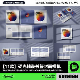 11款硬壳正方形精装书籍封面杂志画册效果图展示PSD贴图设计样机