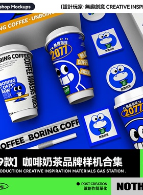 109款高级咖啡奶茶店品牌VI提案效果图PSD贴图样机模板设计素材