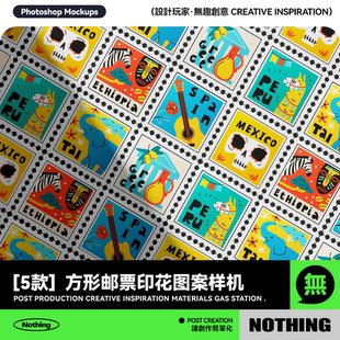 5款方形邮票印花图案贴纸设计展示效果图PSD智能贴图样机模板素材