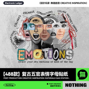 复古五官眼睛鼻子嘴巴表情字母撕纸剪贴画剪报拼贴PNG免扣素材