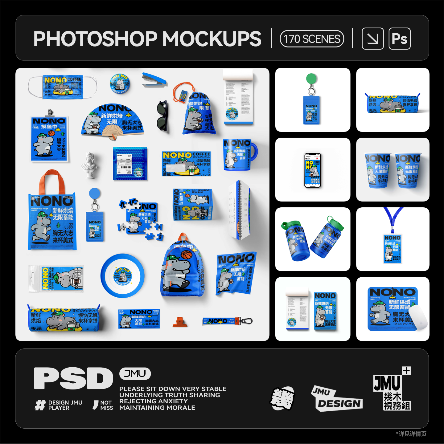 170款高级文创品牌VI包装提案效果图展示PSD贴图样机模板设计素材图片