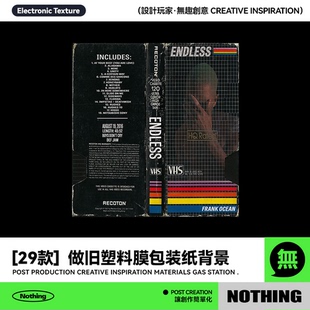 29款 纸CD唱片磁带PNG背景叠加图片设计素材 复古做旧塑料膜包装