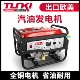 10kw户外摆摊静音380v千瓦 汽油发电机220v小型家用大功率3
