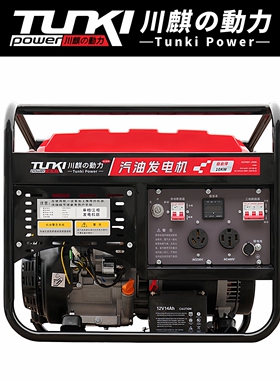 小型汽油发电机8千瓦自动启动关机10kw单三相220v无人值守自启停