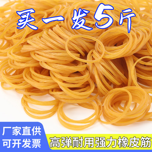 工业捆绑耐用黄色橡皮筋