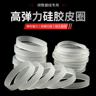 高弹力耐用大号硅胶透明白色橡皮筋工业橡胶圈加宽强力牛皮筋皮圈