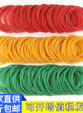多用途高弹力耐用橡皮筋