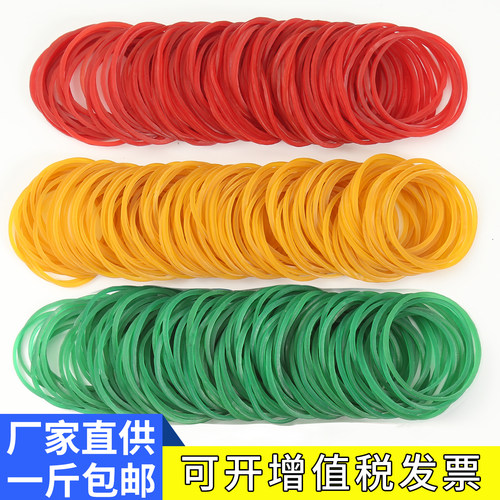 多用途高弹力耐用橡皮筋