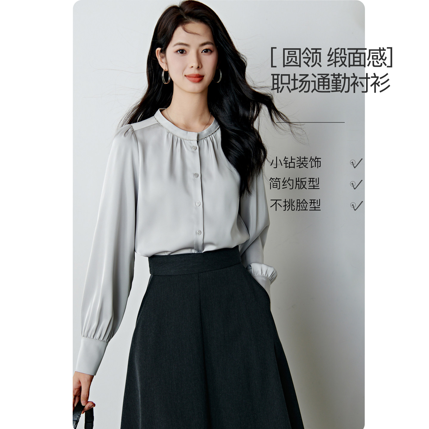 晚白2026春装新款经典简